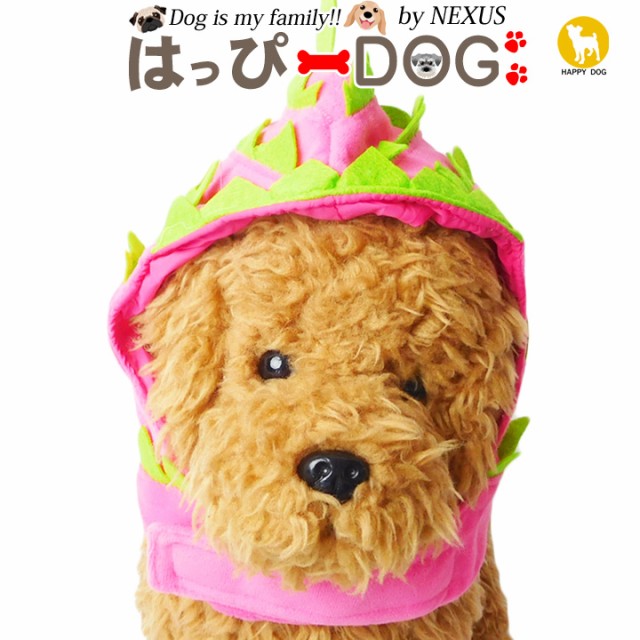 ペット服 被り物 犬の人気商品 通販 価格比較 価格 Com