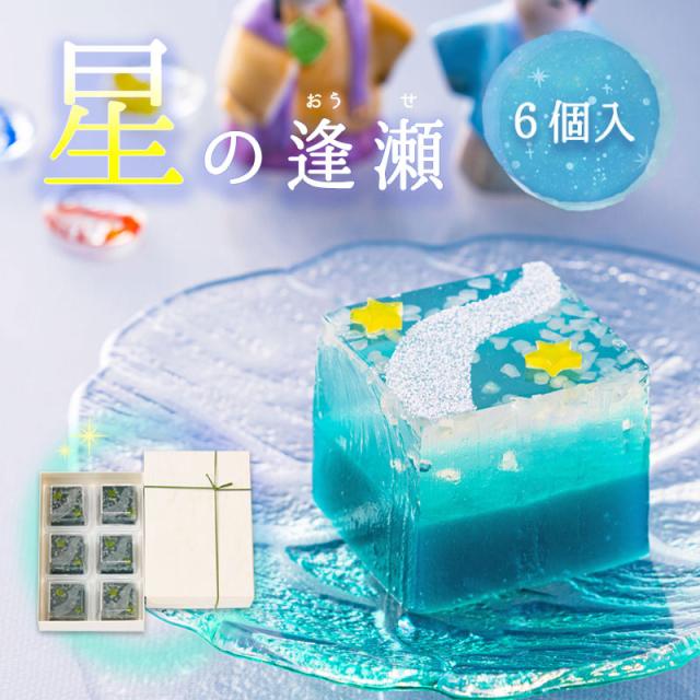 ゼリー 冷凍 その他の菓子 スイーツの人気商品 通販 価格比較 価格 Com