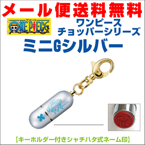 ワンピース 印鑑の人気商品 通販 価格比較 価格 Com