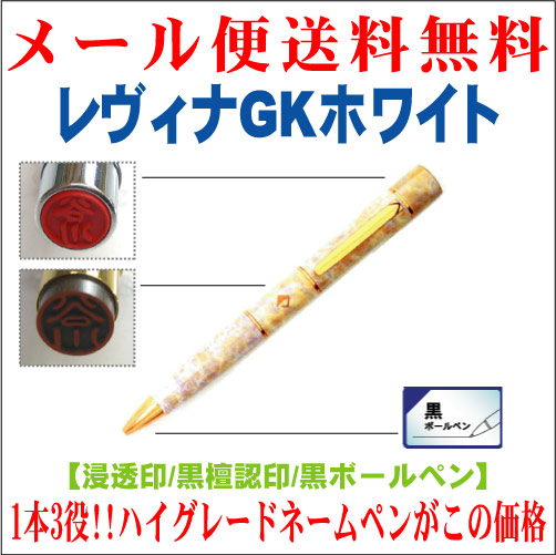 印鑑 タニエバー インクの人気商品 通販 価格比較 価格 Com