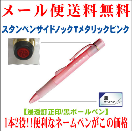 印鑑 タニエバー インクの人気商品 通販 価格比較 価格 Com