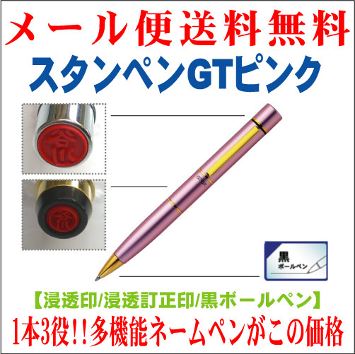 印鑑 タニエバー インクの人気商品 通販 価格比較 価格 Com