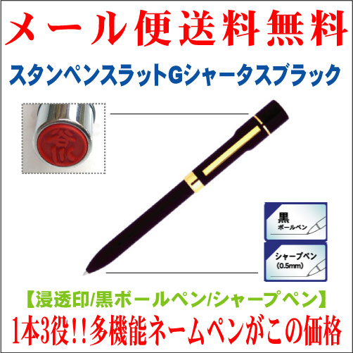 印鑑 タニエバー インクの人気商品 通販 価格比較 価格 Com
