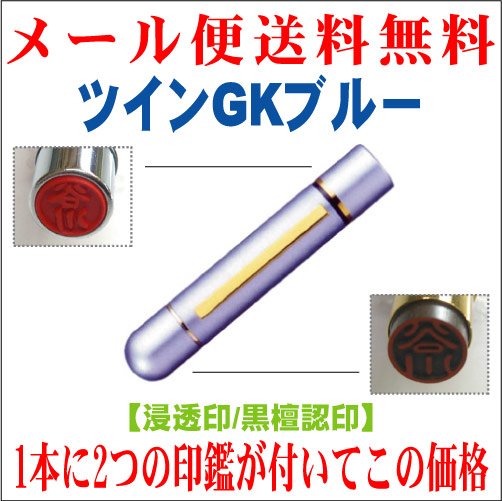 印鑑 タニエバー インクの人気商品 通販 価格比較 価格 Com