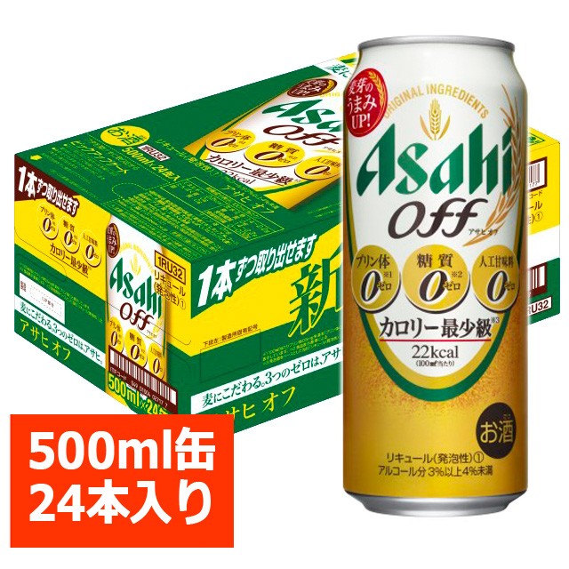 アサヒ ビール お中元の通販 価格比較 価格 Com