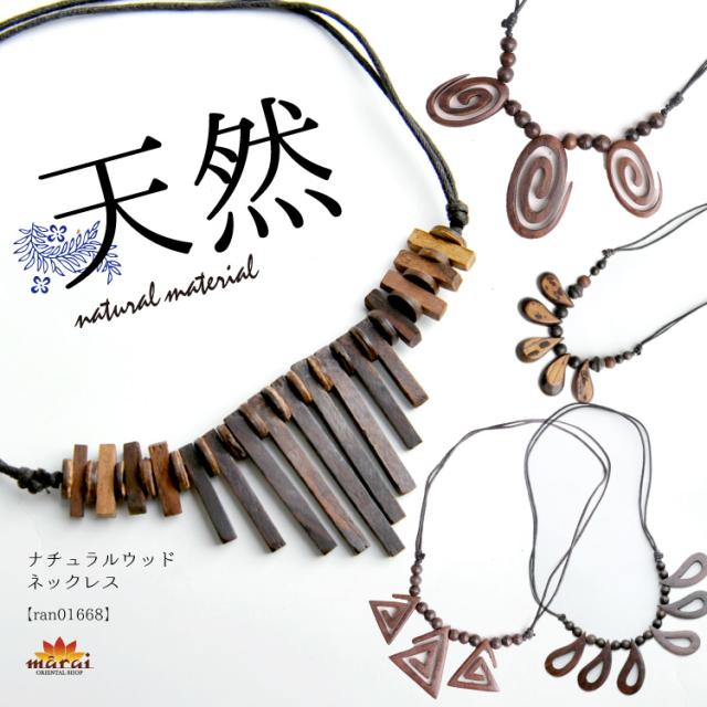 大ぶり ネックレス メンズの人気商品 通販 価格比較 価格 Com