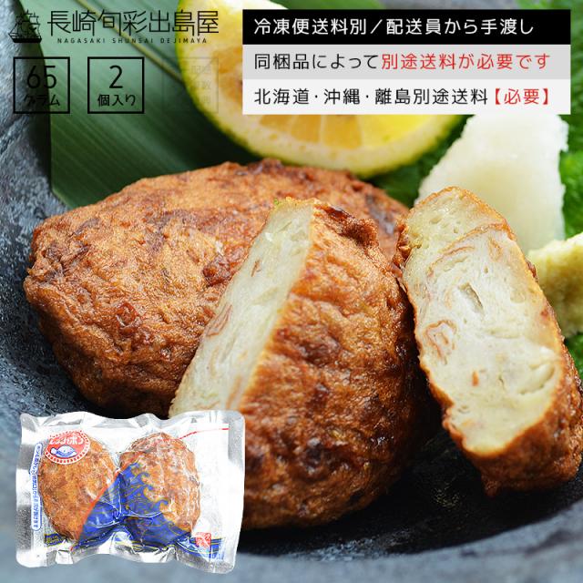ハンバーグ 冷凍 魚介類の人気商品 通販 価格比較 価格 Com
