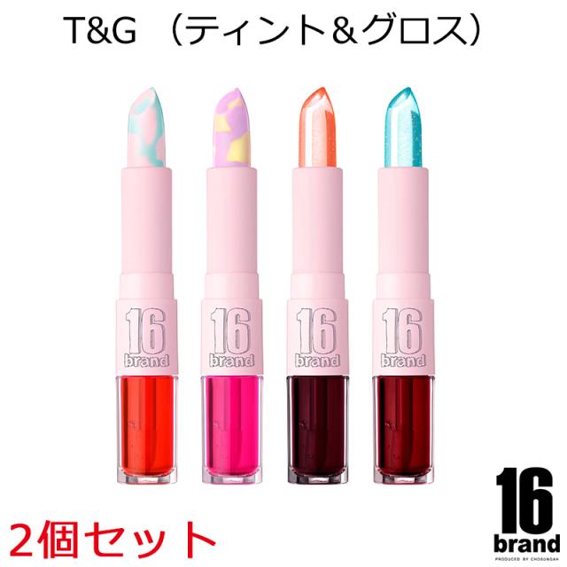リップ ブランドの人気商品 通販 価格比較 価格 Com