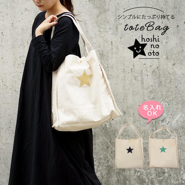 レッスンバッグ 女の子 ブランドの人気商品 通販 価格比較 価格 Com