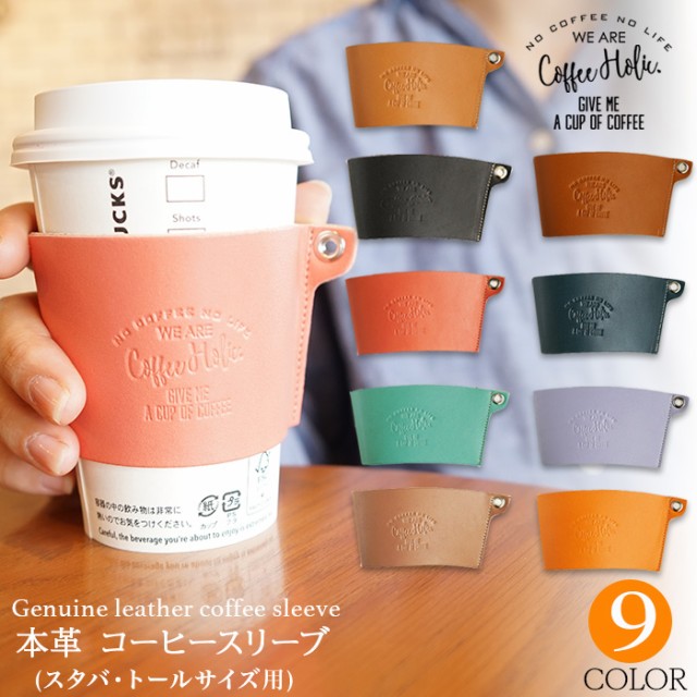 スタバ カップ 付きの人気商品 通販 価格比較 価格 Com