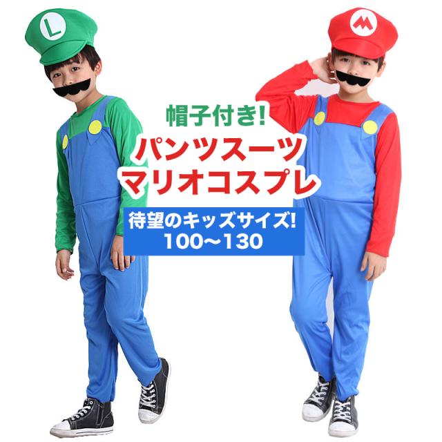 マリオ 女の子の人気商品 通販 価格比較 価格 Com