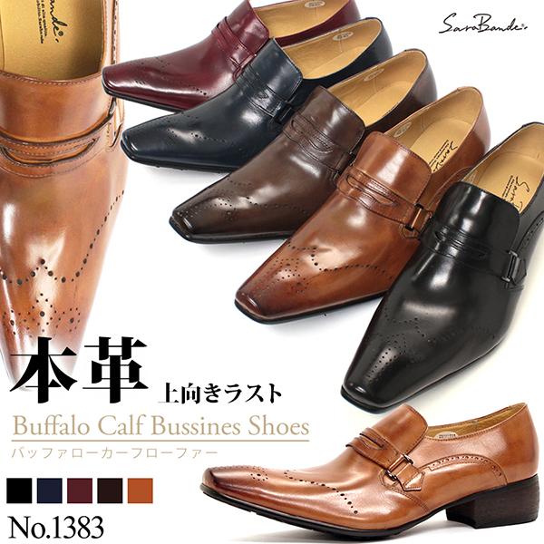 革靴 紐なしの人気商品 通販 価格比較 価格 Com