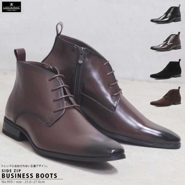 革靴 ハイカット ブランドの人気商品 通販 価格比較 価格 Com