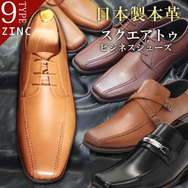 冠婚葬祭靴 メンズの通販 価格比較 価格 Com