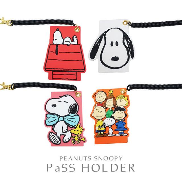 スヌーピー シリコン ケースの人気商品 通販 価格比較 価格 Com