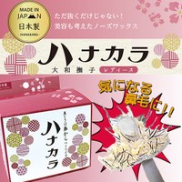 脱色剤 ワックス 鼻毛 除毛剤の人気商品 通販 価格比較 価格 Com