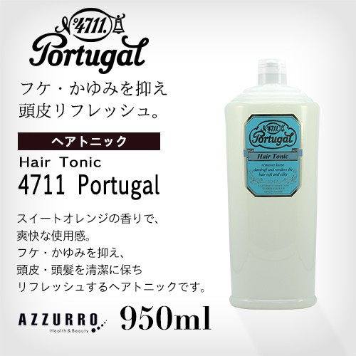 2点 4711 ポーチュガル ヘアトニック 950mL 天然香料 ドイツ製 - ヘアケア