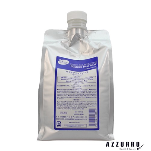 育毛シャンプー 育毛剤 医薬部外品 通販 価格比較 18ページ目 価格 Com