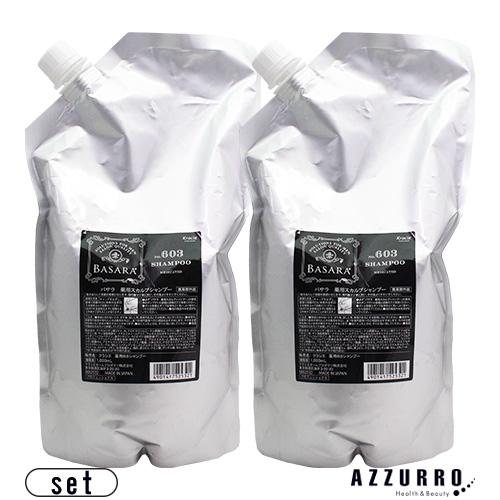 Sala 詰め替え シャンプー 通販 価格比較 価格 Com