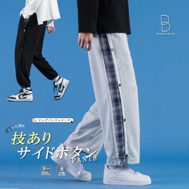 ライン パンツ ストレートの人気商品 通販 価格比較 価格 Com