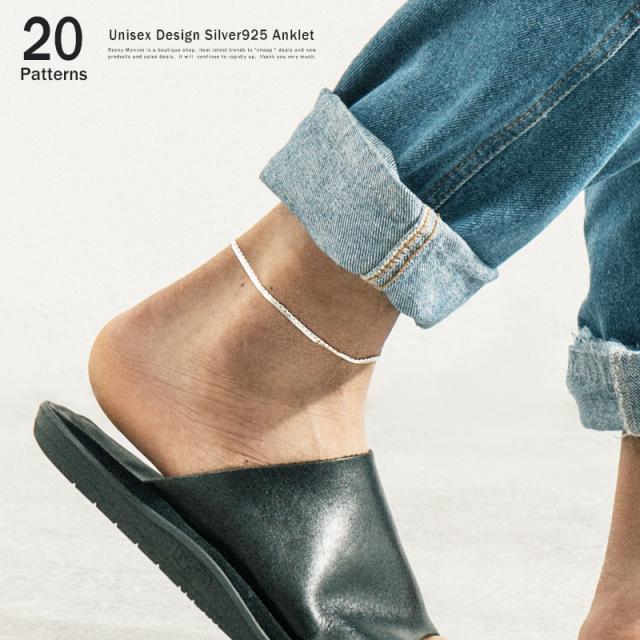 アンクレット メンズ シルバーの人気商品 通販 価格比較 価格 Com