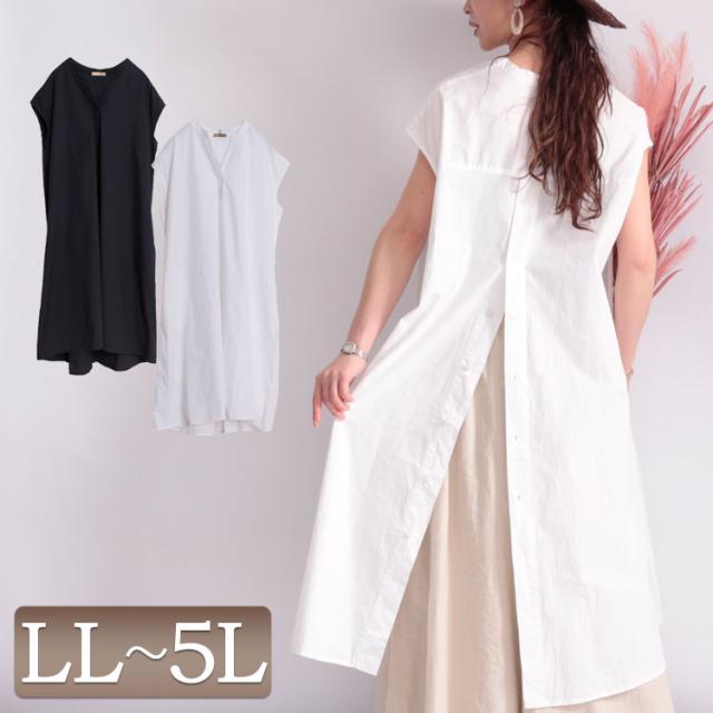 コットン ワンピース 大きいサイズの通販 価格比較 価格 Com