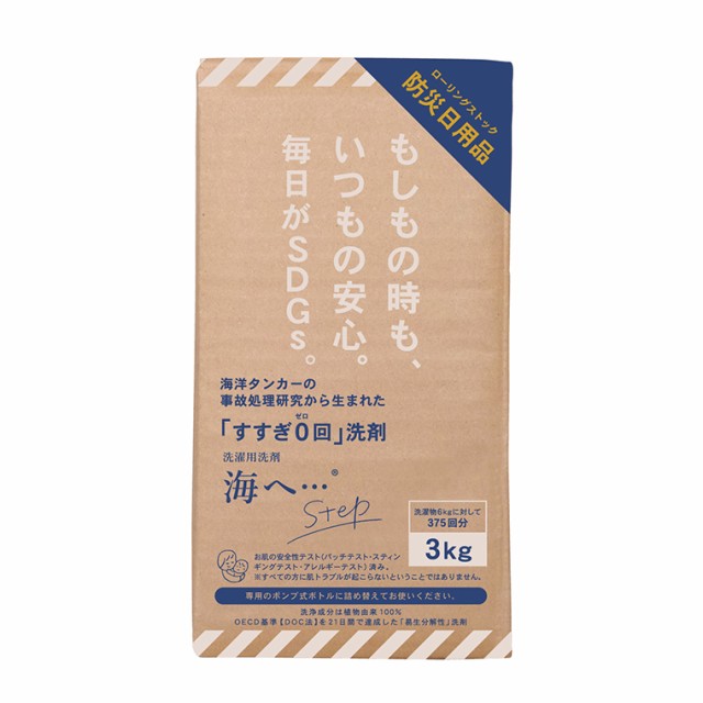 柔軟剤 不要 洗濯用洗剤の人気商品 通販 価格比較 価格 Com