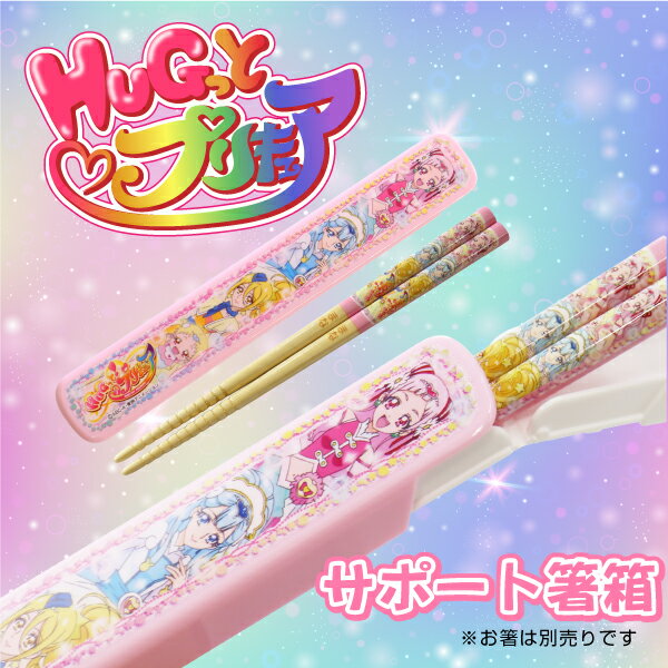 プリキュア お箸 お箸の人気商品 通販 価格比較 価格 Com