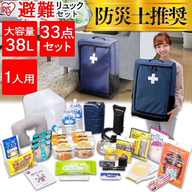 ペット用 防災セットの人気商品 通販 価格比較 価格 Com