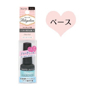 クリア ジェルネイル マニキュアの人気商品 通販 価格比較 価格 Com