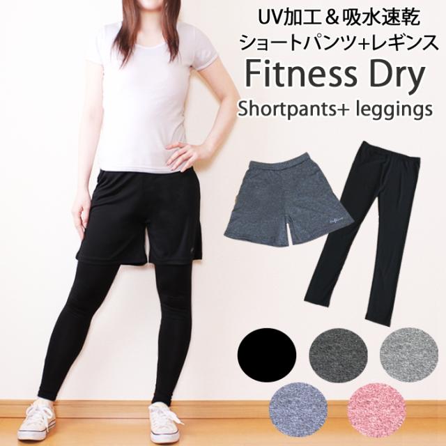 フィットネス ショートパンツ レディース ジャージの人気商品 通販 価格比較 価格 Com