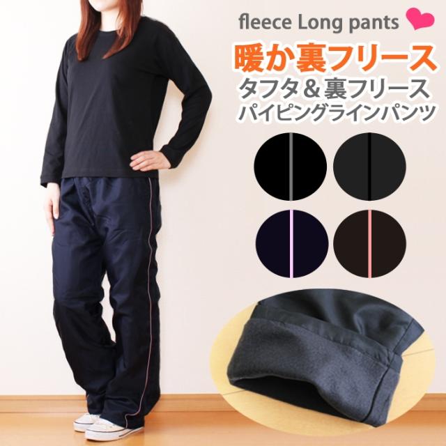 シャカパン レディースパンツ 通販 人気ランキング 価格 Com