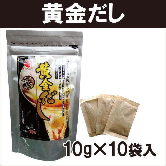 あごだし パック だしの人気商品 通販 価格比較 価格 Com