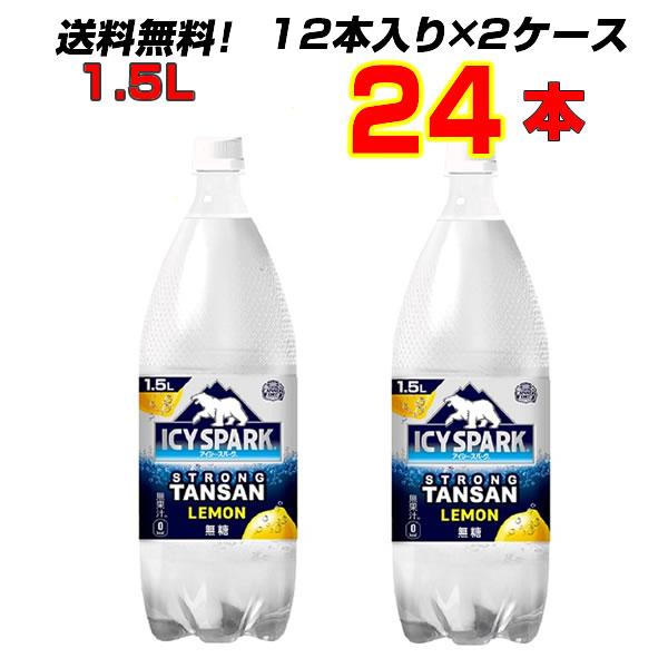 日本コカコーラ アイシー・スパーク from カナダドライ レモン 1.5L×12本 PET (水