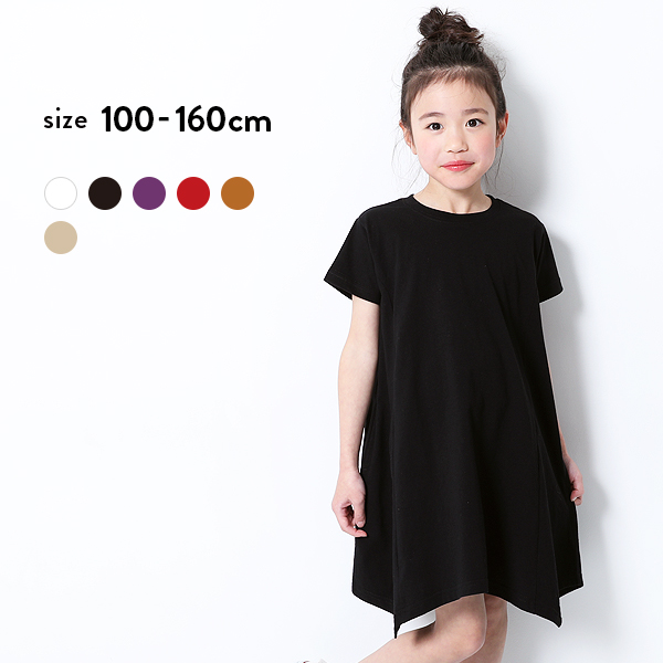 キッズワンピース ハンカチの通販 価格比較 価格 Com