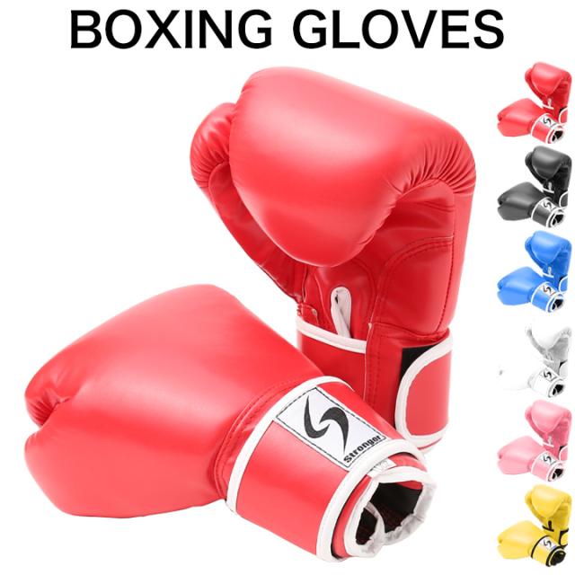 ボクシング 男性の人気商品 通販 価格比較 価格 Com