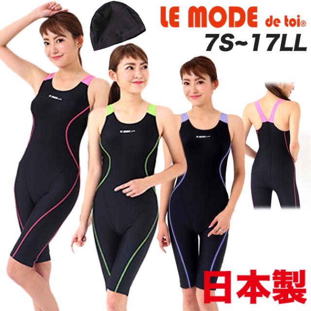 大きいサイズ 水着 レディース競泳水着 通販 人気ランキング 価格 Com