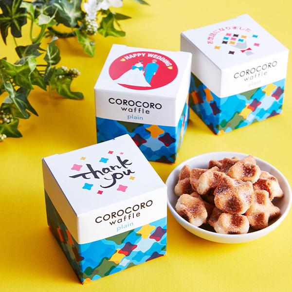 キューブ お菓子 ギフトの人気商品 通販 価格比較 価格 Com