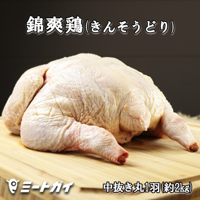 ローストチキン 2kgの人気商品 通販 価格比較 価格 Com ローストチキン 2kgの人気商品 通販 価格比較 価格 Com