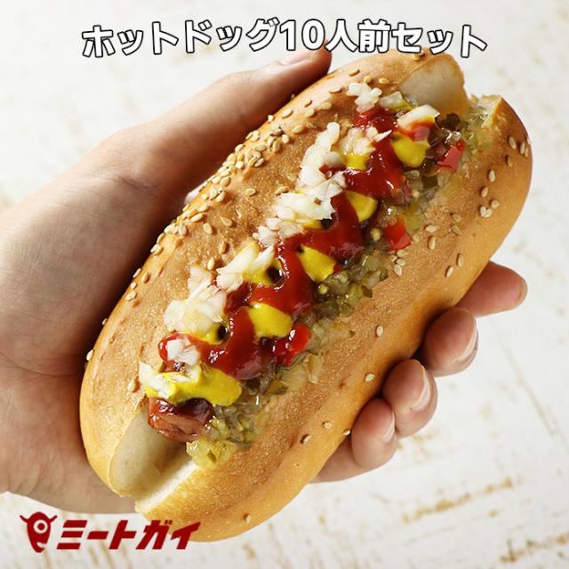 ホットドッグ パン ジャムの人気商品 通販 価格比較 価格 Com