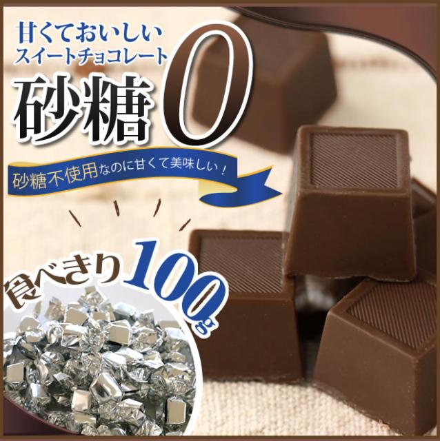 送料無料 スイーツ 1000円 チョコレートの人気商品 通販 価格比較 価格 Com