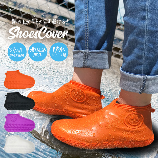 ブーツ カバー おしゃれの人気商品 通販 価格比較 価格 Com