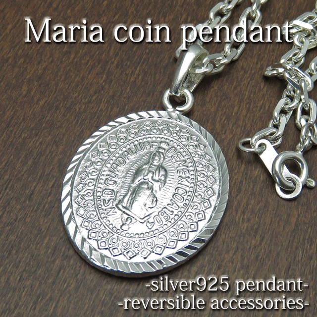 シルバー925 コイン ネックレスの人気商品 通販 価格比較 価格 Com