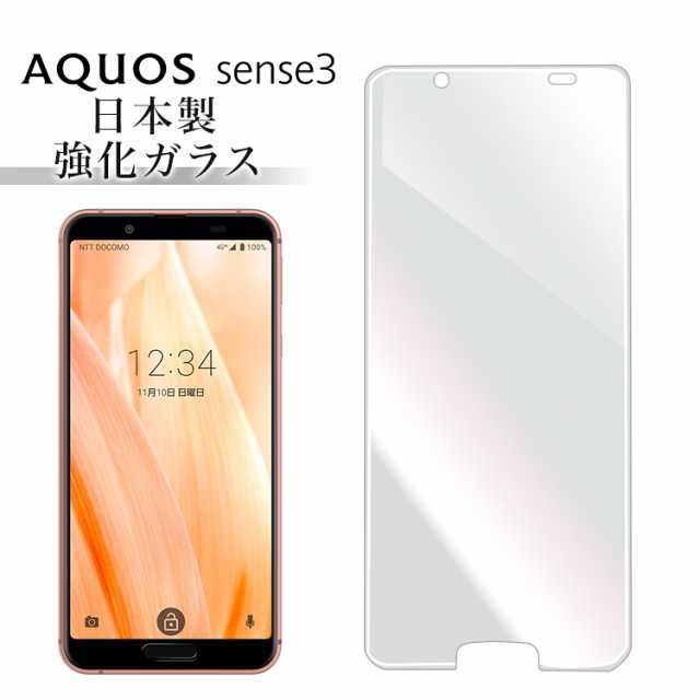 AQUOS sense3 SH-M12 ライトカッパーの+moodleilud.udistrital.edu.co