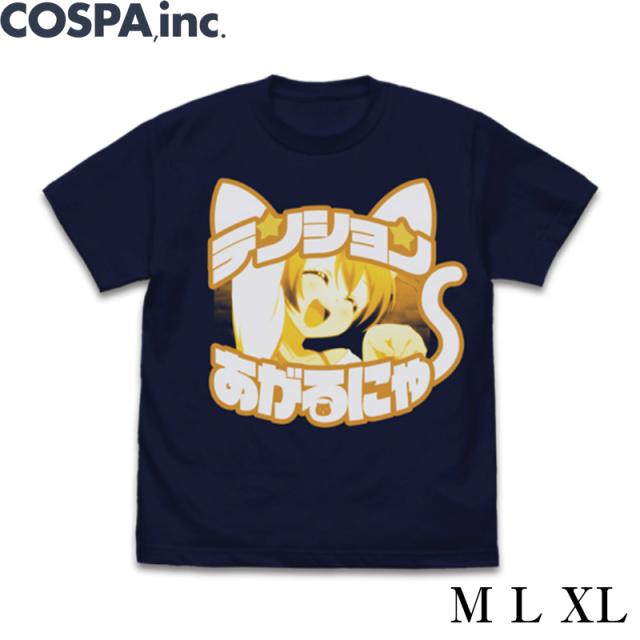 ネイビー キャラクターの通販 価格比較 価格 Com