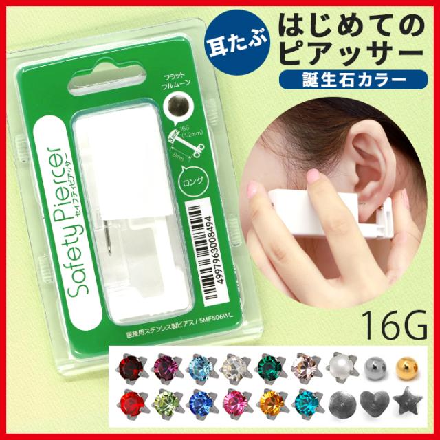 ファーストピアス 純金の人気商品 通販 価格比較 価格 Com