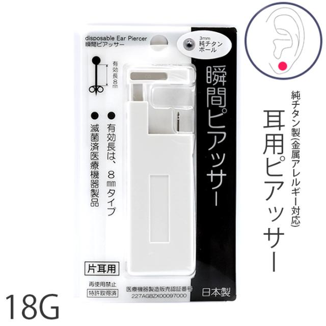 ファーストピアス 純チタンの人気商品 通販 価格比較 価格 Com