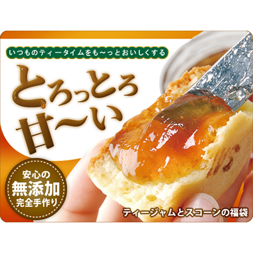 スコーン 冷凍の人気商品 通販 価格比較 価格 Com スコーン 冷凍の人気商品 通販 価格比較 価格 Com