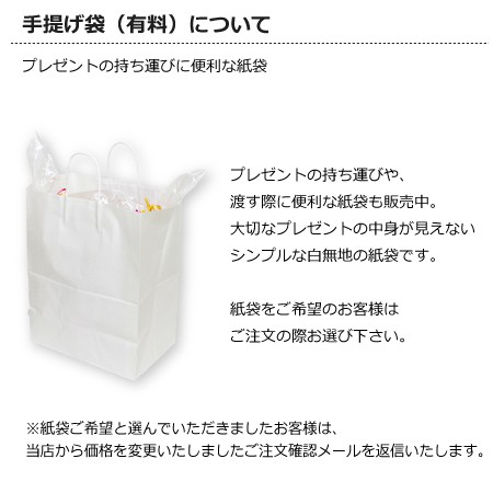 ケーキ 紙袋 ベビー キッズの人気商品 通販 価格比較 価格 Com