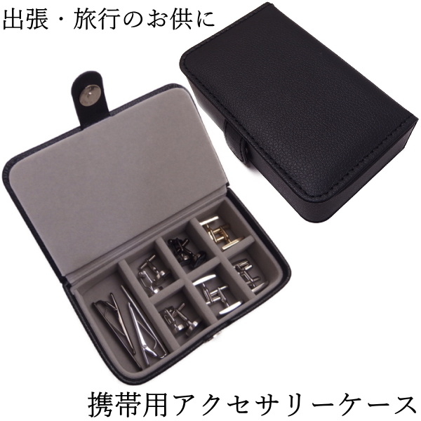 メンズ 小物入れ 通販 価格比較 価格 Com